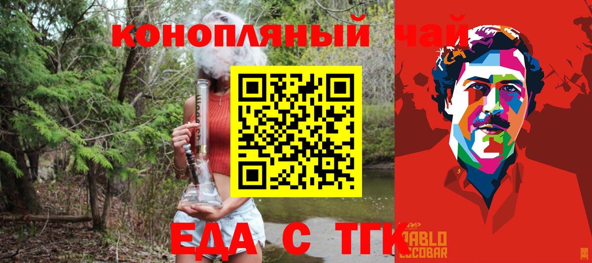 ГАШИШ Энгельс