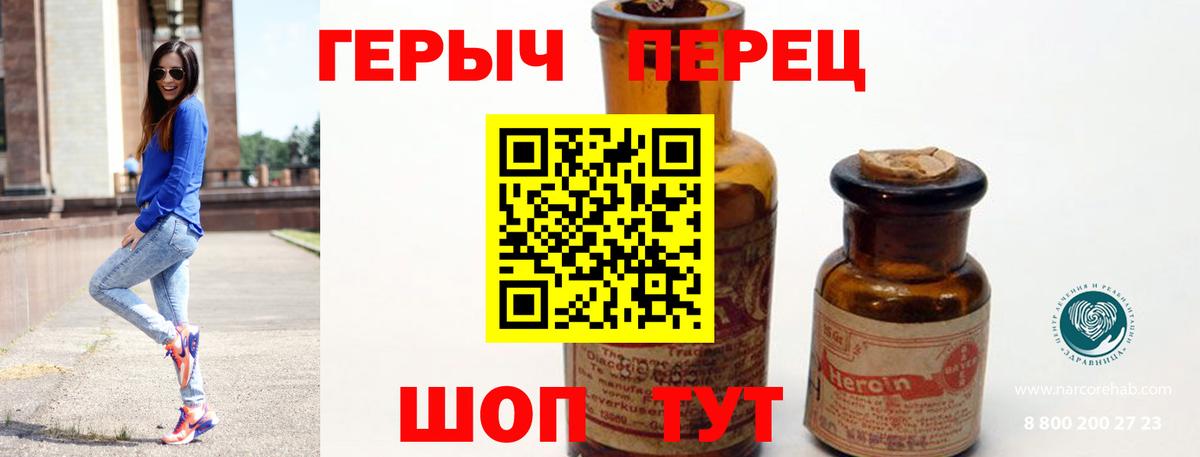 Героин Афган Энгельс
