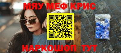 кокс Ливны
