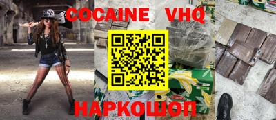 кокс Ливны
