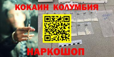 кокс Ливны