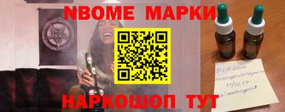 героин Лесосибирск