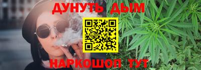 марихуана Ликино-Дулёво
