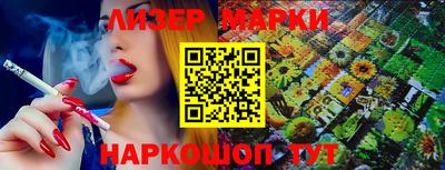 героин Лесосибирск
