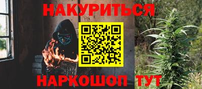 марихуана Ликино-Дулёво