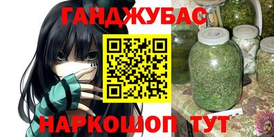 кокс Ливны