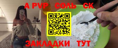 героин Лесосибирск