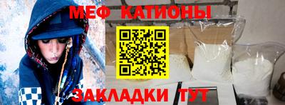 mdpv Кумертау