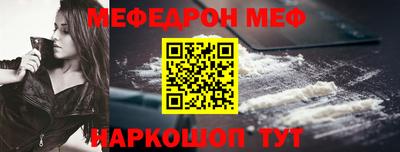 mdpv Кумертау