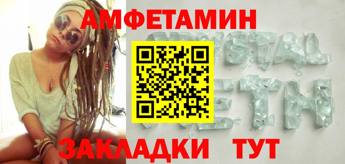 Энгельс  Метамфетамин витя  Вход с VPN  Метамфетамин витя 