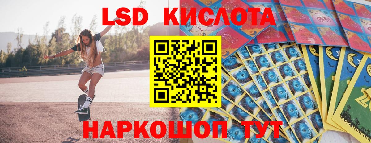 Наркотические марки 1,5мг  Наркотические марки 1,5мг  Энгельс  Вход с VPN 