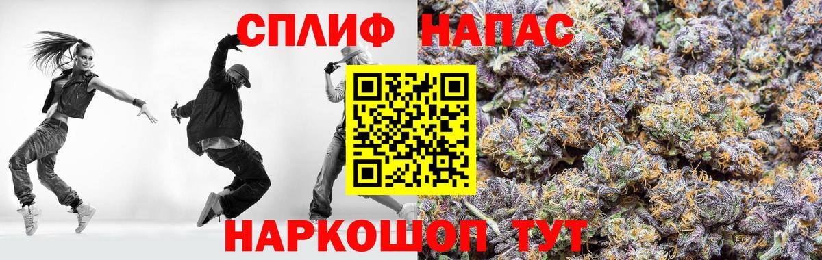 Бошки Шишки AK-47  Вход с VPN  Бошки марихуана индика  Бошки Шишки AK-47  Энгельс 